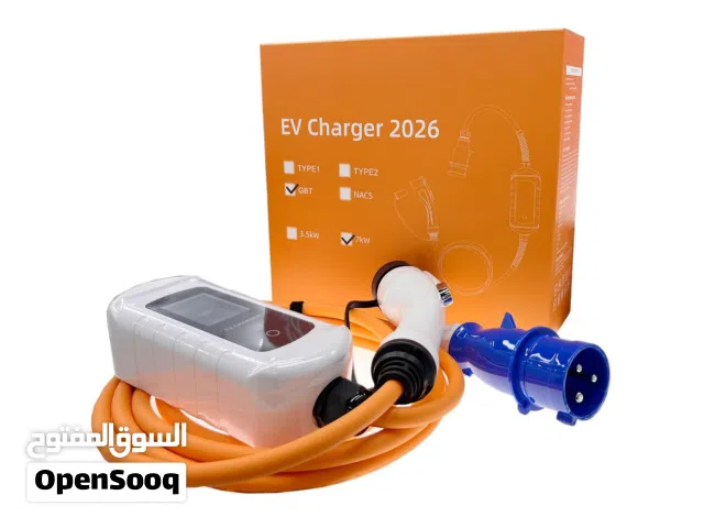 عرض خاص ل فتره محدوده... شاحن الفا 2026 متغيير 7 سرعات كفاله سنه شامل التوصيلللل