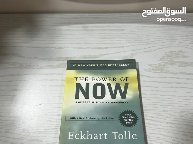 The Power of Now