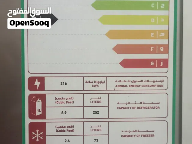 Hisense Refrigerator 325L capacity for sale, used only 6 months. Asking price 82RO.