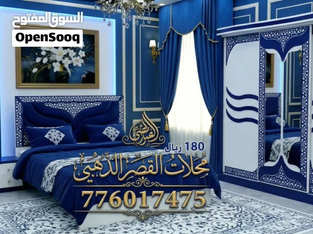 غرف نوم خشب ماليزي رقم واحد