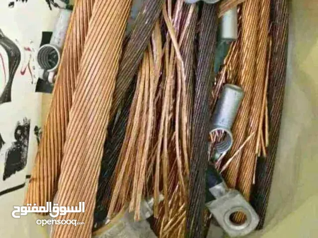 Riyadh Diffetent Scrap Buyer