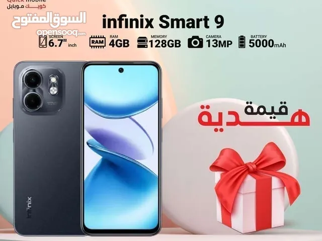 INFINIX SMART 9 HD (64GB) / RAM 6 NEW /// انفينكس سمارت 9 اتش دي ذاكرة 64 الرام 6 الجديد