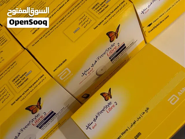 جهاز مراقبه السكر في الدم فري ستايل