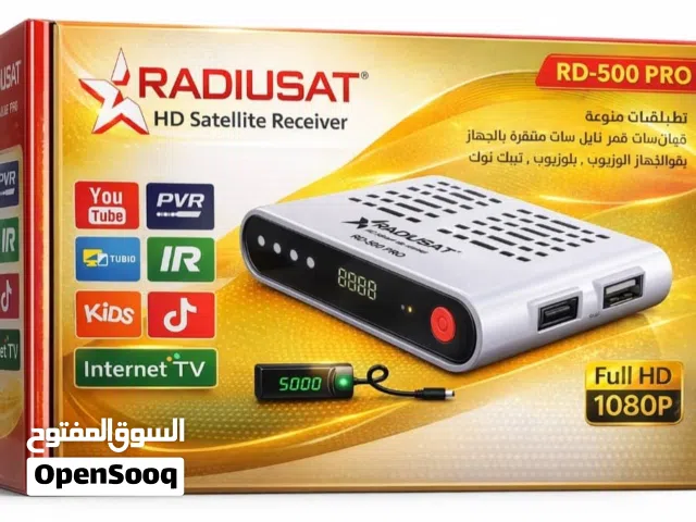 رسيفر راديوسات -500pro