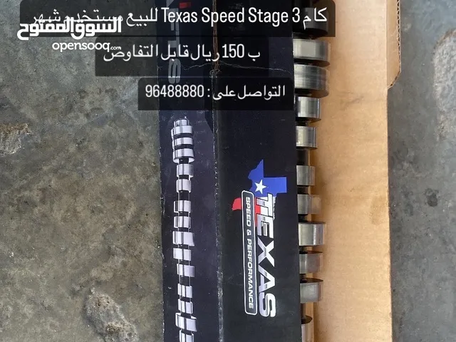 كام Texas Speed Stage 4