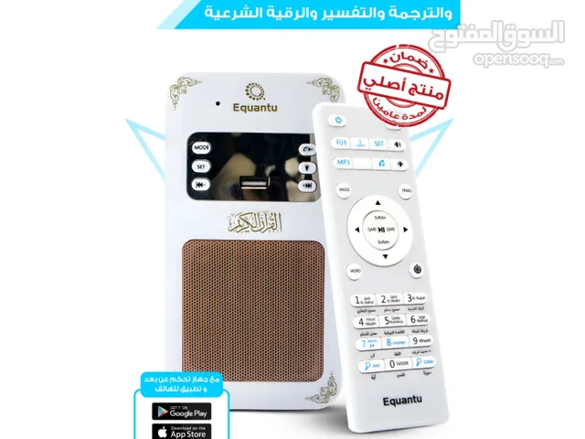 Sound Systems for sale in Al Riyadh