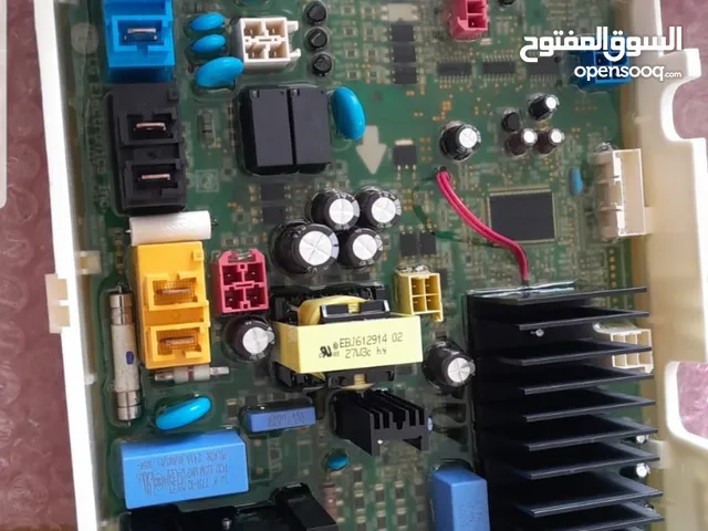 قطع غيار غيالة ال جي