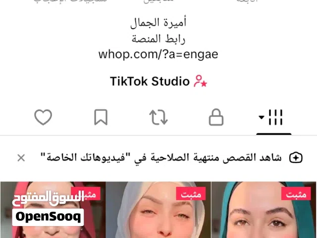 فيديو إعلان بالذكاء الاصطناعي هيزودلك المشاهدات  والمبيعات  والوصول لناس اكتر  يعني كده زياد