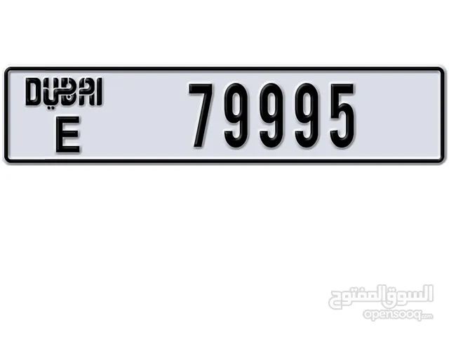 رقم تربل 999 دبي كود E قديم