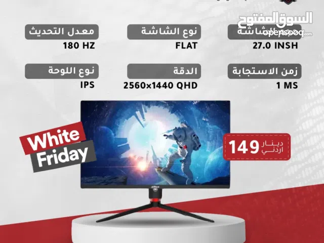 شاشة داهوا Monitor Dahua 27inch 180Hz بافضل الاسعار