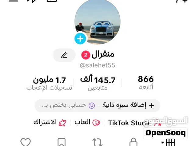 Social Media Accounts and Characters for Sale in Hawally