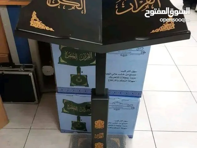 افضل هدية تقدم للوالدين والاحباب البيع بسعر التكلفة فقط لوجه الله وابتغاء مرضاته .