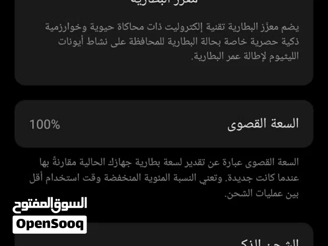Realme Other 512 GB in Misrata