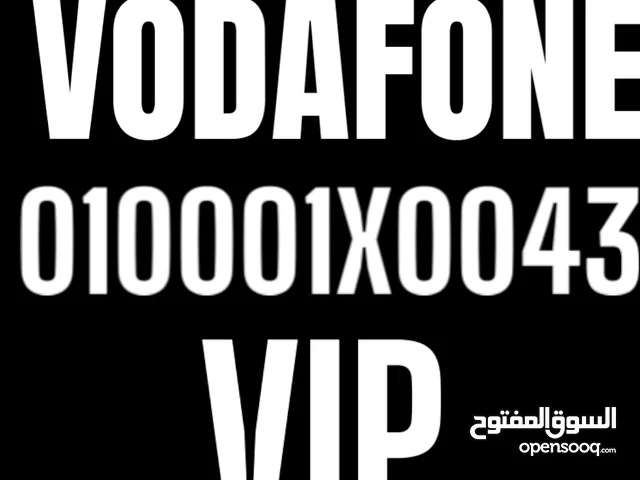 Vodafone VIP mobile numbers in Cairo