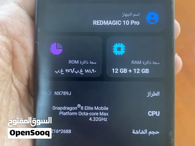 ود ماجيك 10بر