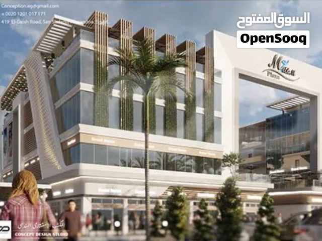  Building for Sale in Basra Oman