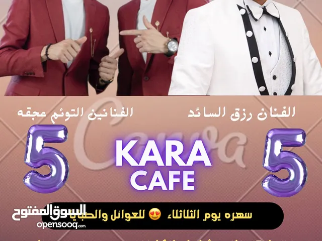 سياره مستعمله