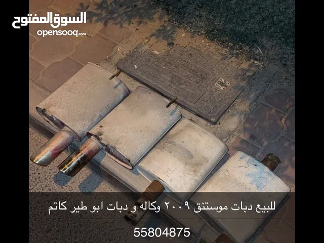 Headers Spare Parts in Farwaniya