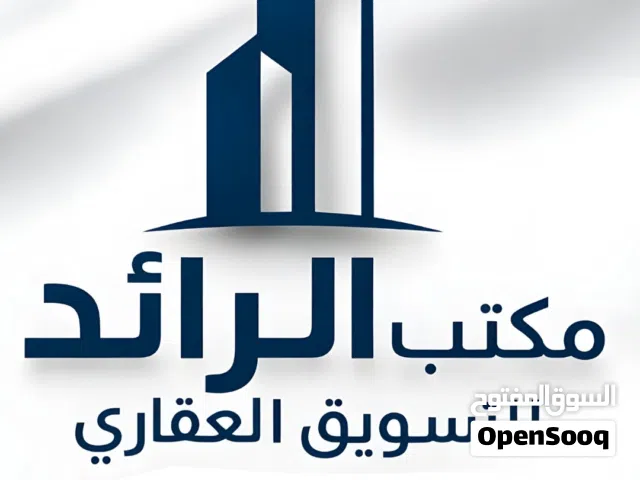 600 m2 5 Bedrooms Villa for Sale in Tripoli Ain Zara