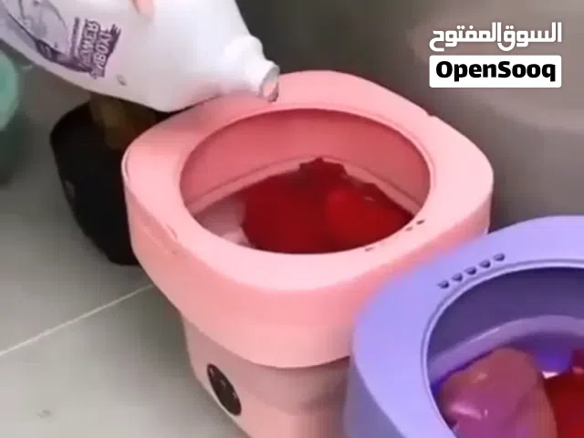 انت بسكن وبعيد عن اهلك او بسفر او رحلة  وما بتعرف تستخدم الغسالة ؟ انا لقيتلك الحل  غسالة كهربائ