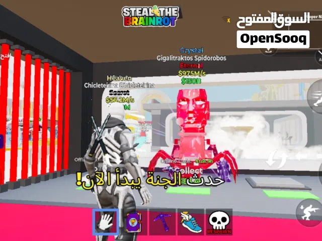 عنكبوت كرستال