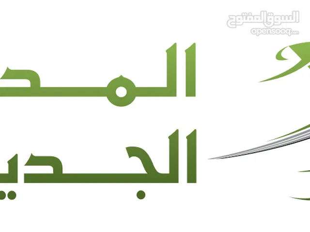 رصيد مدار للبيع