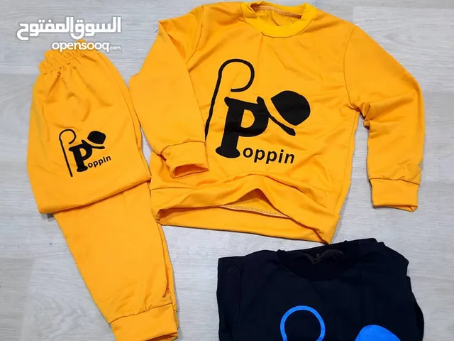 ترقبو الجديد