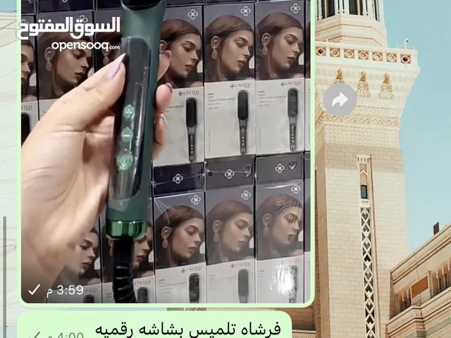  Hair Styling for sale in Al Riyadh