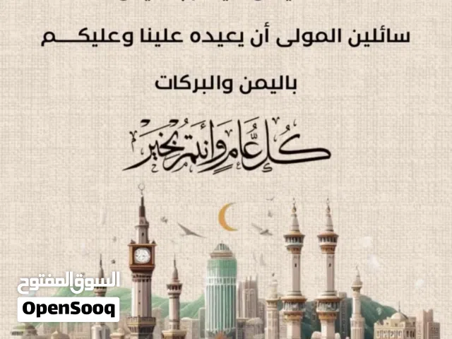 2022 شانجان ايدو Basic