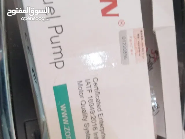 للبيع: طرمبة بنزين (Fuel Pump) – ZOREN داخليه