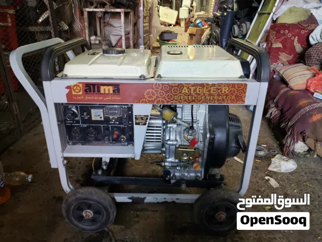 بيع وشراء الموطير الكهرباء للتواصل