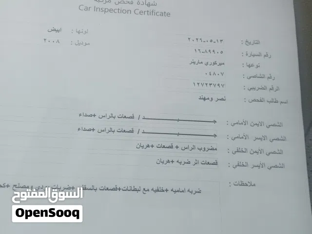 2008 فورد اسكايب Limited