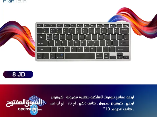 كيبورد بلوتوث وايرلس - X5 Bluetooth Wireless Keyboard