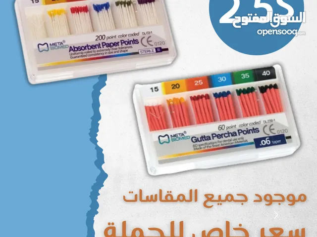 Gutta Percha & Paper Points