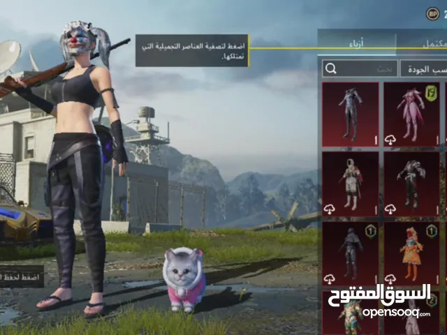 حساب ببجي للبيع الحساب الله يبارك شوف قدام عينك