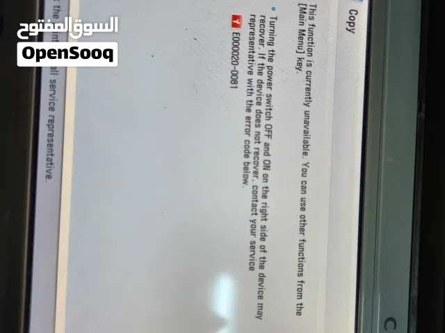كانون C5035i