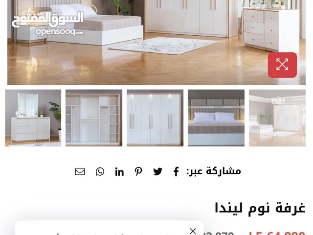 للبيع اثاث كامل