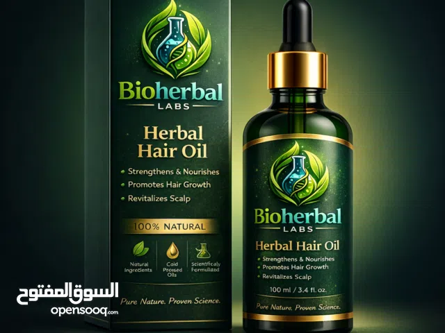 زيت وسيروم لعلاج جميع مشاكل الشعر وتطويل وإزالة القشرة والهيشان