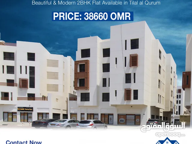 84m2 2 Bedrooms Apartments for Sale in Muscat Qurm