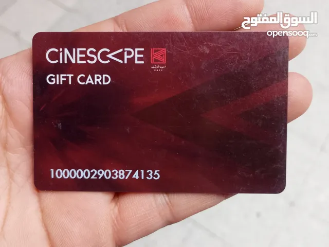 للبيع كارت هديه تذكره سينما سنسكيب