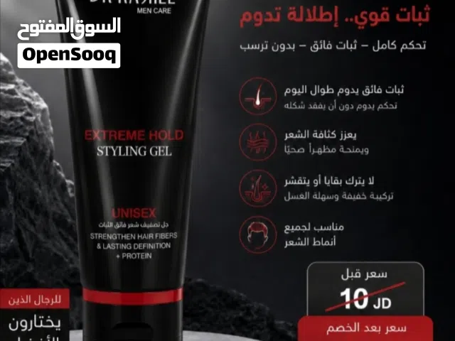 مصفف شعر للرجال