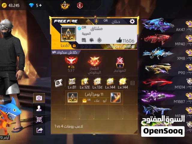 Free Fire Accounts and Characters for Sale in Amman