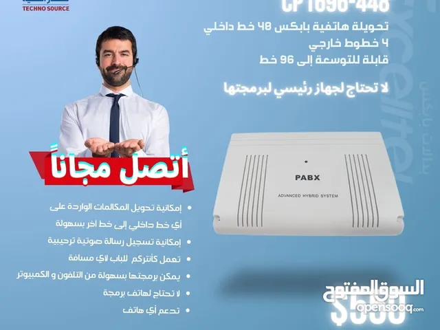 تحويلات هاتفيه EXcelltl