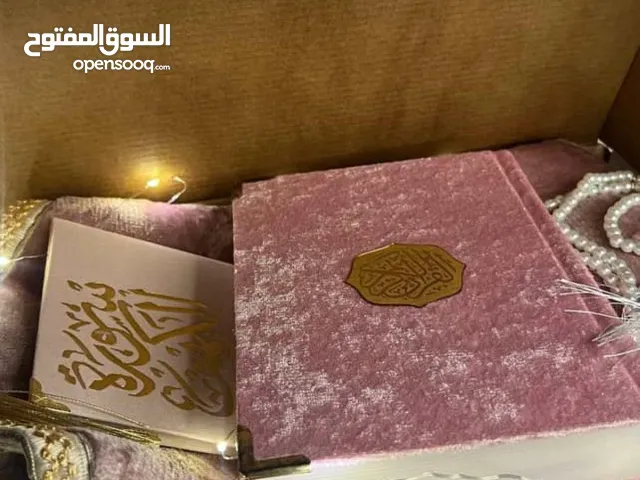 بكج صلاة بجنن