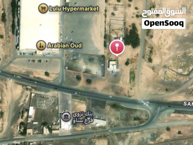 أرض سكني للبيع في ولاية سناو