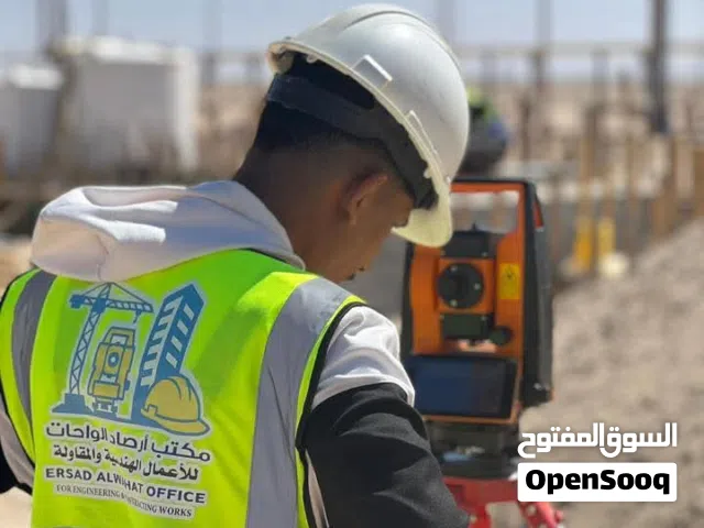 total station android  توتل استيشن ليزر