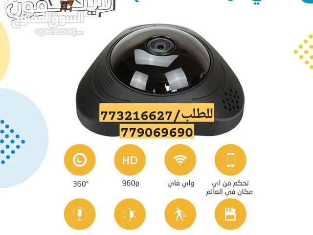 كاميرا تصور4جهات 360 درجه تحكم بالحوال بتطبيق عربي ذاكرة مجانا توصيل مجانا ضمان 12