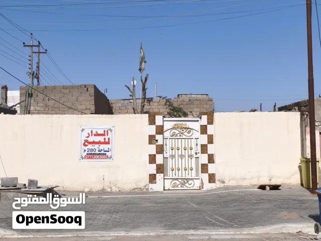 منزل ركن مساحه 280