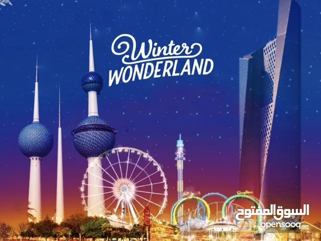 winter wonderland - تذاكر ونترلاند وندرلاند