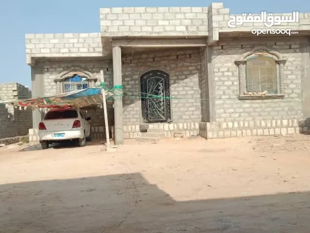 #بيت للبيع المشتري دعت له امة